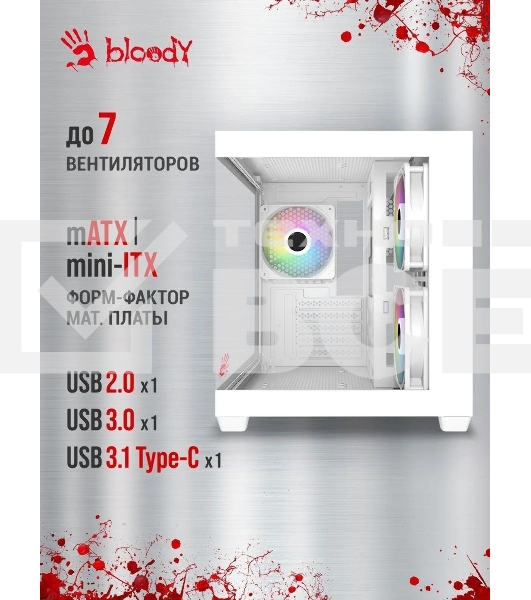 Компьютерный корпус Bloody CC-121 белый без БП mATX 7x120мм 1xUSB2.0 1xUSB3.0 audio
