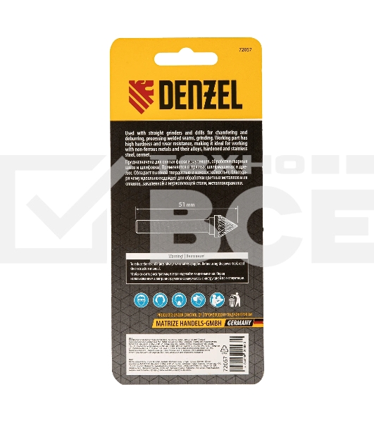 Борфреза по металлу Denzel твердосплавная, зенкер 60 град., тип-J, 12 мм