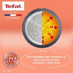 Набор посуды Tefal L3969172, фото8