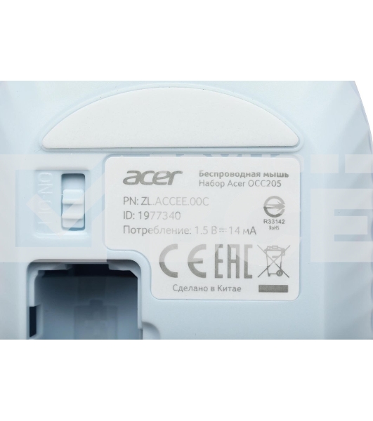 Клавиатура + мышь Acer OCC205 беспроводной USB, 1200 dpi, белый/голубой