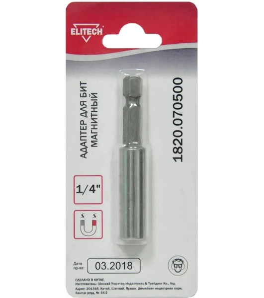 Держатель для электроинструмента Elitech 1820.070500