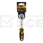 Ключ-трещотка Denzel 1/4