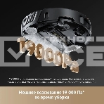 Робот-пылесос Trouver Z50 Ultra черный, фото19