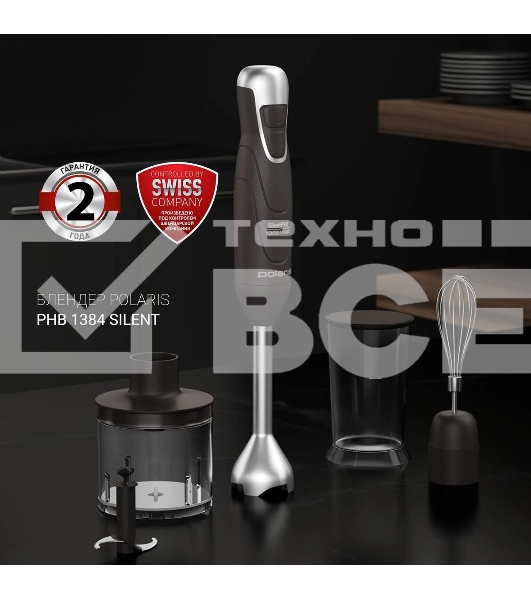 Блендер погружной Polaris PHB 1384 Silent 1300 Вт, серый