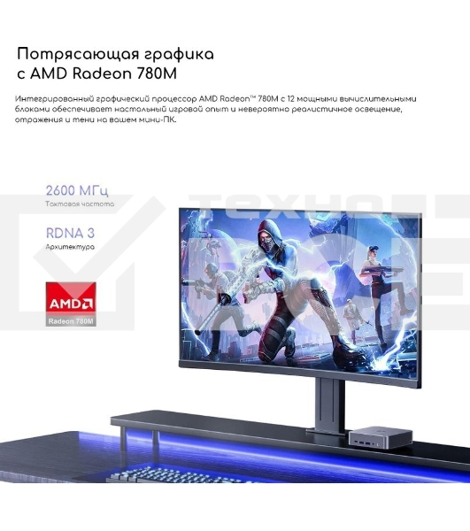 Неттоп Acer Gadget E10 ERBox Ryzen 7 8745HS (3.8) 16Gb SSD512Gb UHDG Windows 11 Pro 2xGbitEth WiFi BT 120W черный (1747236)