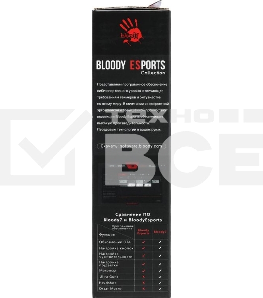 Мышь проводная A4Tech Bloody ES9 Plus черный, 10000 dpi, USB, кнопки - 8