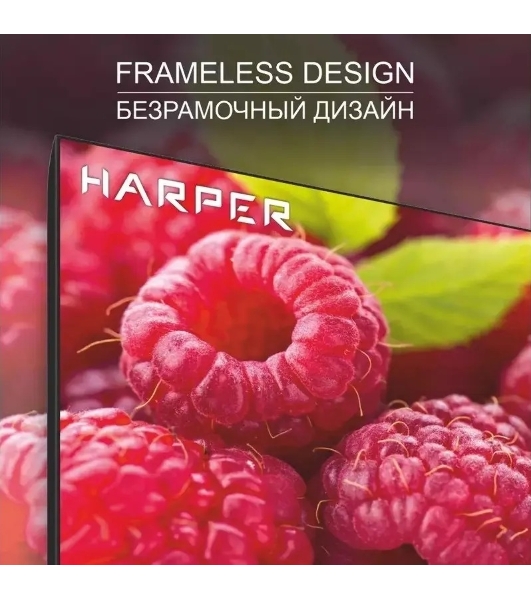 Телевизор HARPER 60' 60Q770TS черный QLED 4K UHD 60Hz Android TV 2GB/16GB
