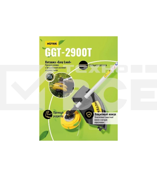 Триммер бензиновый Huter GGT-2900T 2900Вт 3.9л.с. неразбор.штан. реж.эл.: леска/нож, штанга GGT-2900T/GGT-1900T