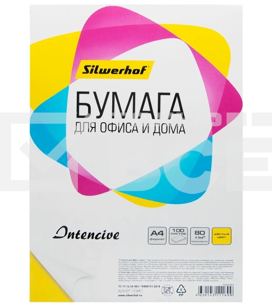 Бумага Silwerhof A4/80г/м2/100л./желтый интенсив общего назначения(офисная)