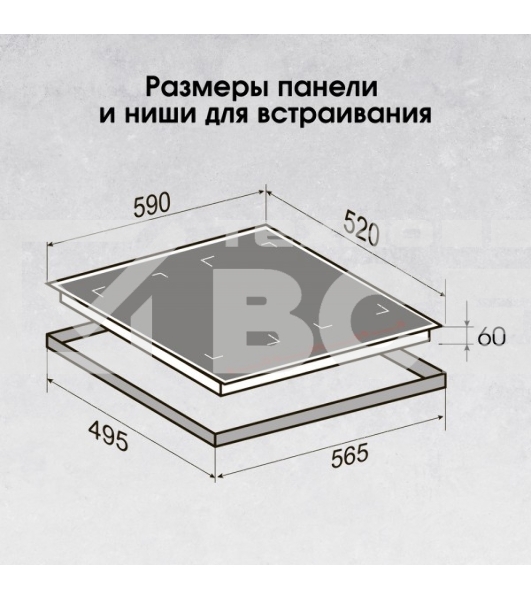 Индукционная варочная панель Zigmund & Shtain CI 69.6 B чёрный