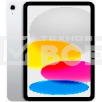 Планшет Apple 11-inch (A16) iPad Wi-Fi 128GB - Silver, фото 1