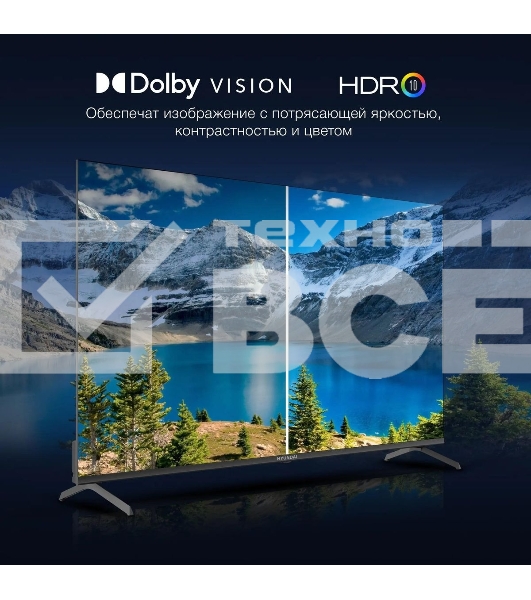 Телевизор Hyundai 50' H-LED50BU7009 черный LED UHD 60Hz Smart TV