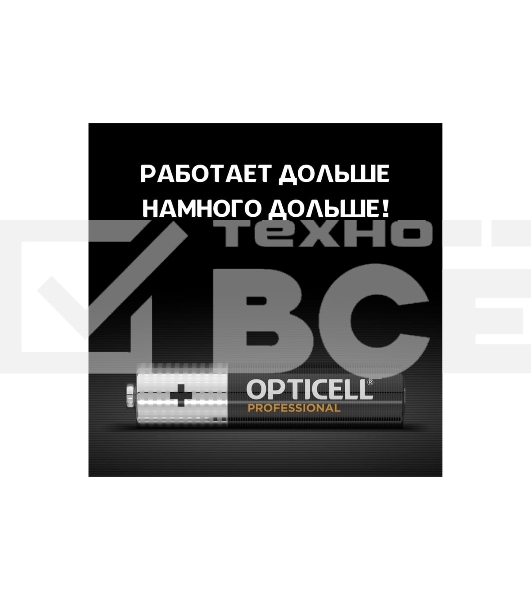 Батарея Opticell Professional AAA AAA (8шт) блистер