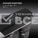 Кухонная машина Hyundai HYM-S8591 планетар.вращ. 1500Вт черный/серебристый, фото10