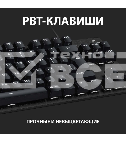 Клавиатура проводная Logitech Gaming Keyboard G413 TKL SE Mechanical - RUS - USB - TACTILE SWITCH черный