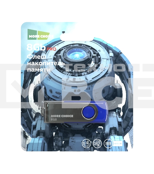 Флешка USB More Choice (4610196407529) MF8-4 USB 8Gb 2.0 Blue