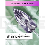 Утюг BBK ISE-2404 фиолетовый, 2400 Вт, 40 г/мин, 140 г/мин, 440 мл, фото13
