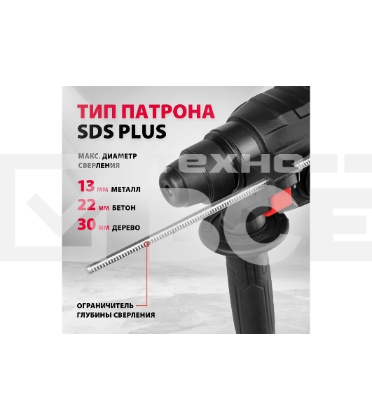 Перфоратор электрический MTX MRH-600-22, SDS-Plus, 600 Вт, 2,2 Дж, 3 плюс 1 реж.
