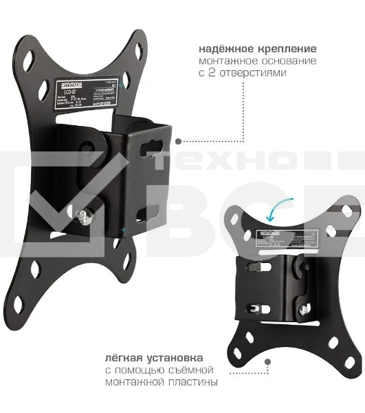 Кронштейн для телевизора Arm Media LCD-02 черный, 15'-32' макс 20 кг, настенный, наклон