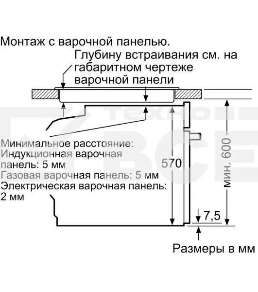 Духовой шкаф электрический Bosch HJG852YT0T Serie 6, 60 см, 66 л, черный матовый,сенсорное управление, 8 режимов+AutoPilot 30(30 автоматических программ), LCD-дисплей, галогенное освещение, самоочистка EcoClean,Soft Open and Soft Close door,телескопические направляющие на 2 уровнях