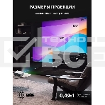 Проектор Cactus CS-C4.SG DLP 45600Lm (1920x1080) 800000:1 ресурс лампы:25000часов 1xUSB typeA 1xHDMI 6.8кг, фото8