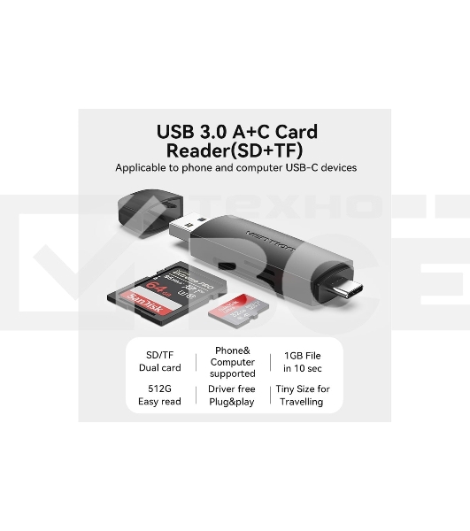 Кард-ридер Vention CLKB0/черный/SD,SDHC,SDXC,TF,micro-SD,micro-SDXC,miсro-SDHC/USB 3.0/Type C/OTG/пластик