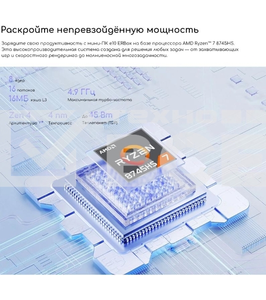 Неттоп Acer Gadget E10 ERBox Ryzen 7 8745HS (3.8) 16Gb SSD512Gb UHDG Windows 11 Pro 2xGbitEth WiFi BT 120W черный (1747236)