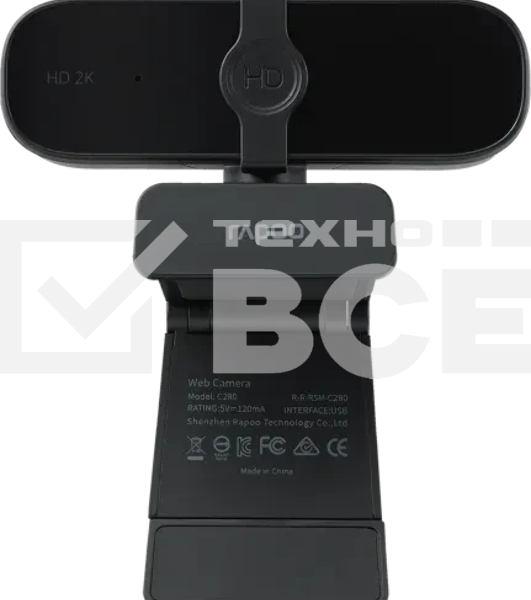 Веб-камера Rapoo C280 2560x1440, 30 кадр/с, USB Type-A, микрофон, шторка приватности, универсальное крепление