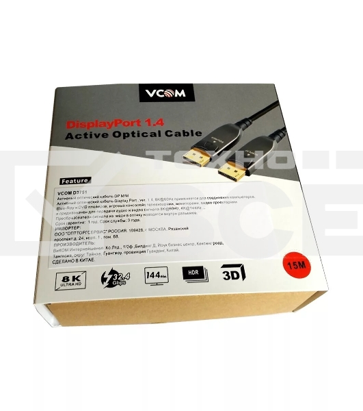 Активный оптический кабель VCOM  DP1.4 32GBs/8K@60Hz 15м <D3751-15M>