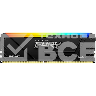 Оперативная память Kingston Fury Beast, DDR4, 8GB (1x8GB), 2666MHz, CL16, с радиатором, RGB, чёрный