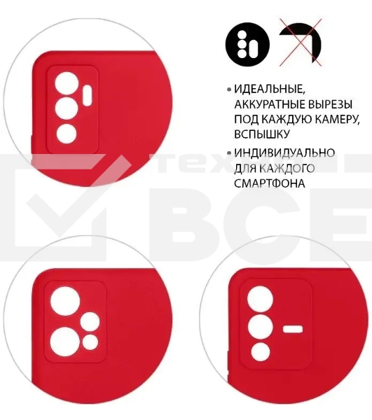 Чехол (клип-кейс) DF xiCase-63 для Xiaomi 12/12X красный