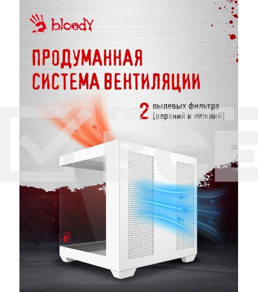 Компьютерный корпус Bloody CC-121 белый без БП mATX 7x120мм 1xUSB2.0 1xUSB3.0 audio