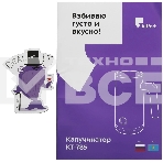 Капучинатор универсальное Kitfort КТ-785 черный 300мл, фото8