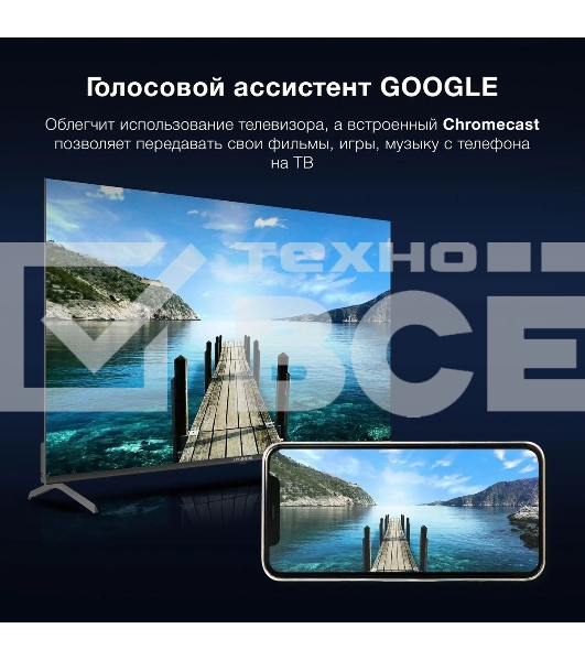 Телевизор Hyundai 50' H-LED50BU7009 черный LED UHD 60Hz Smart TV