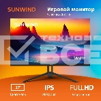 Монитор 27