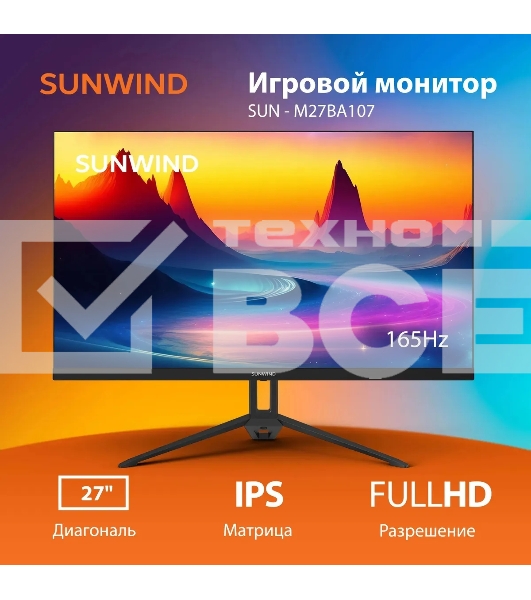 Монитор 27