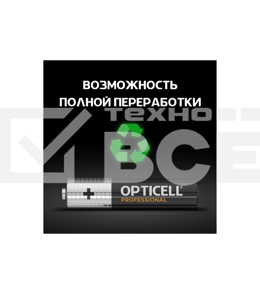 Батарея Opticell Professional AAA AAA (8шт) блистер