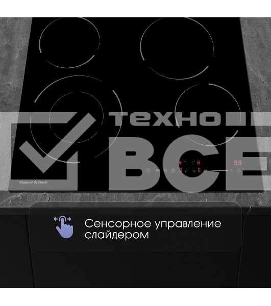 Варочная панель Zigmund & Shtain CN 50.6 B черный