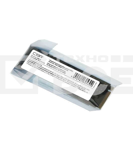 Накопитель SSD CBR Base, 128Gb, M.2 2280, PCIe 3.0 x4, NVMe, R/W 1700/1400