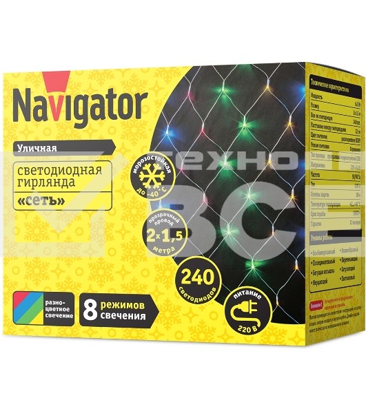 Гирлянда Navigator NGF-N01-240RGbY-12-2x1.5m-230-TR-IP44