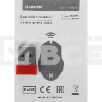 Мышь беспроводная Defender Thunder GM-213 черный, 1600 dpi, радиоканал, USB, кнопки - 8, фото13