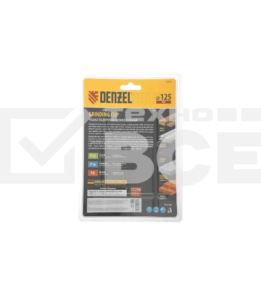 Чашка твердосплавная зачистная Denzel 125 мм, yаклонная, мелкое зерно #32