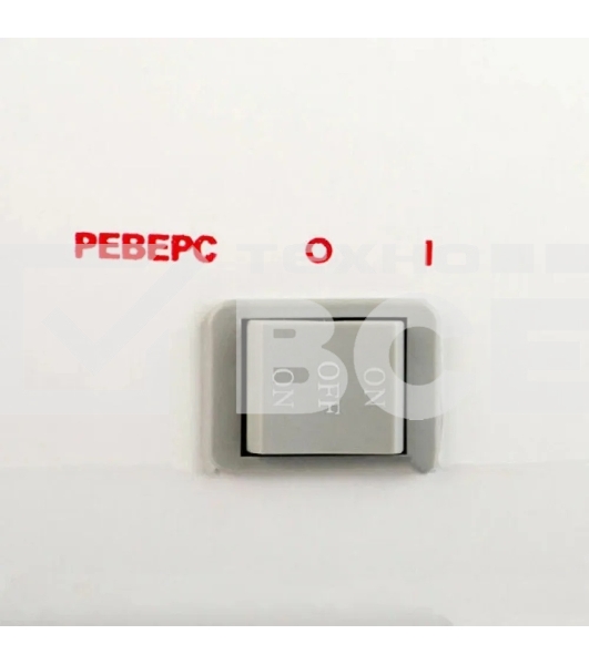 Мясорубка электрическая Белвар КЭМ-П2У 302-09, 1500Вт, насадка для теста, колбас, шинковка, соковыжималка реверс