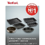 Форма для пирога 20х20 Tefal J1625214, фото7
