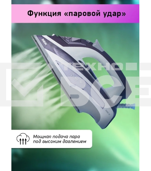 Утюг BBK ISE-2404 фиолетовый, 2400 Вт, 40 г/мин, 140 г/мин, 440 мл