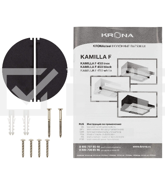 Встраиваемая кухонная вытяжка Krona KAMILLA F 450 white