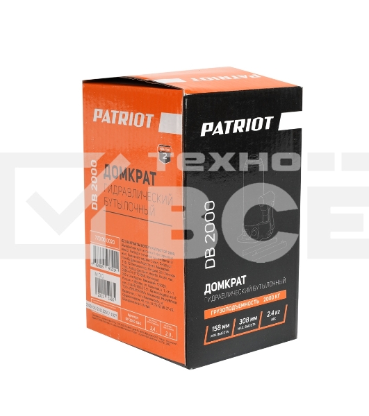 Домкрат бутылочный PATRIOT DB 2000 2T (высота min 158)