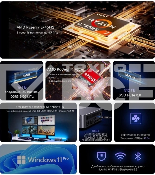 Неттоп Acer Gadget E10 ERBox Ryzen 7 8745HS (3.8) 16Gb SSD512Gb UHDG Windows 11 Pro 2xGbitEth WiFi BT 120W черный (1747236)