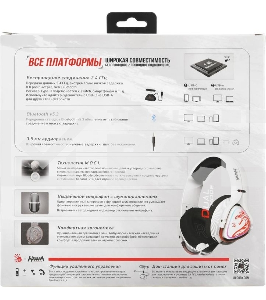 Гарнитура беспроводная с микрофоном A4Tech Bloody MR720 белый/красный мониторные BT/Radio оголовье (MR720 NARAKA)