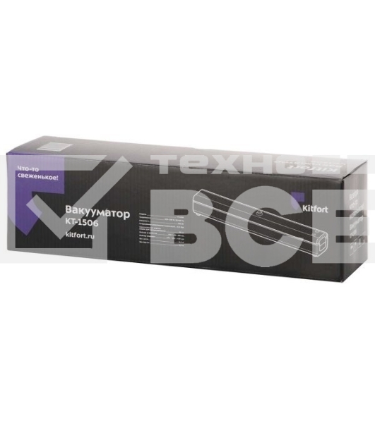 Вакуумный упаковщик Kitfort KT-1506 100Вт белый